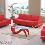 Диван в интерьере 03.12.2018 №477 - photo Sofa in the interior - design-foto.ru